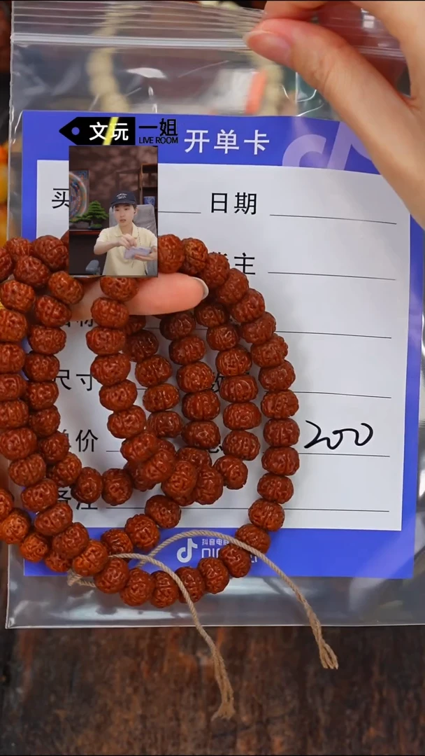 金刚菩提吊坠金刚