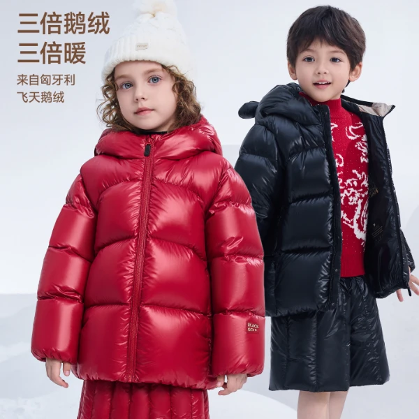 高梵黑金儿童鹅绒服黑金宝贝5.0短款小熊面包服羽绒服GH256401-D