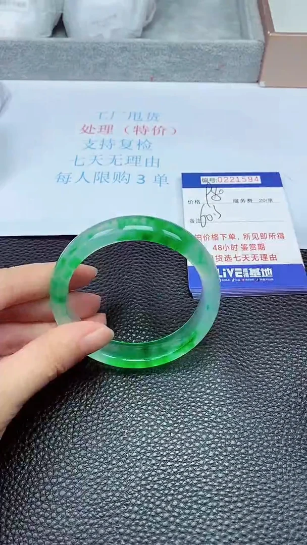拍下以实物为准221594