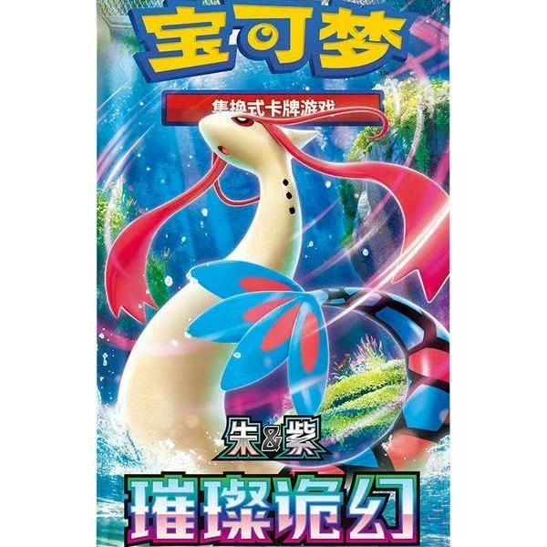 【60口】[HP排位]-宝可梦简中16.0璀璨诡幻拆盒拆卡 卡牌盲盒潮玩