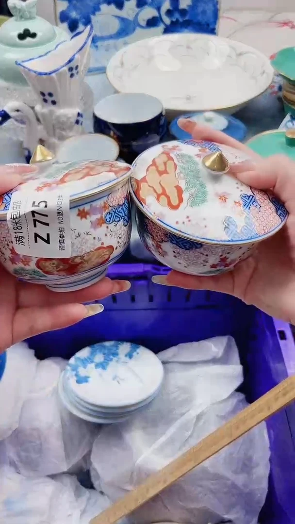 蒸****王Z775***************