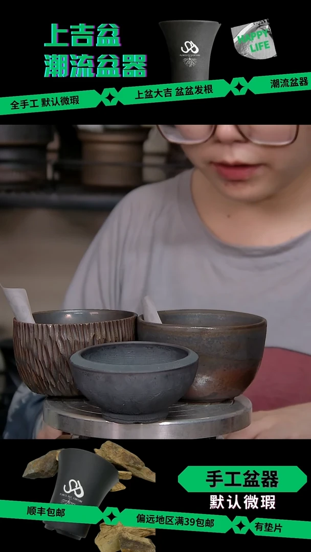 陶瓷377 微瑕 3只 7-8*4-5