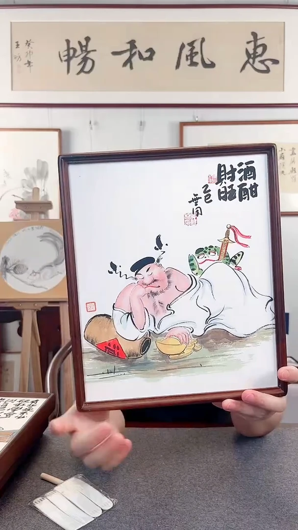 竖款鹿鸣现代美术馆-国画-无用