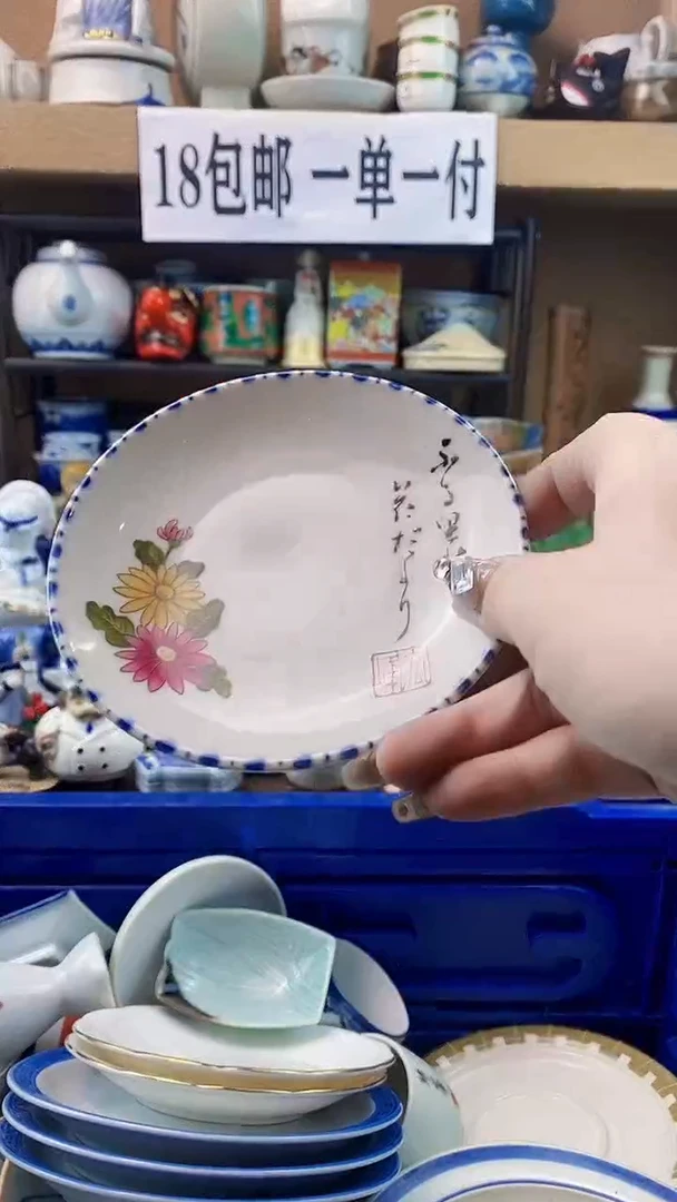 瓷片泡*?xxxxxxxxxxx96