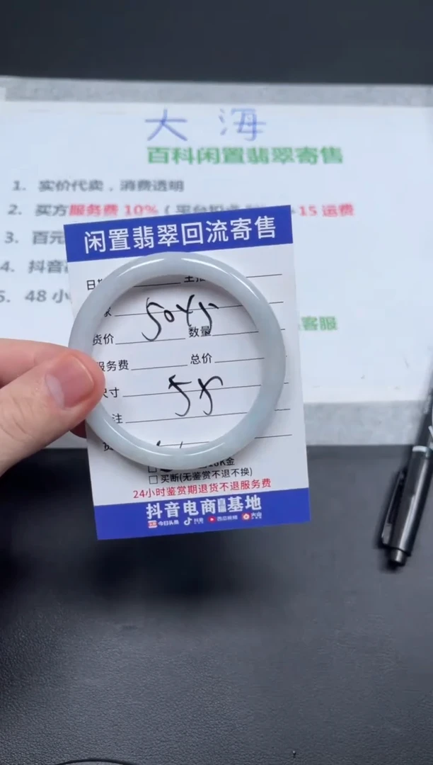 翡翠手镯未镶嵌L****h天然缅甸翡翠A货手镯