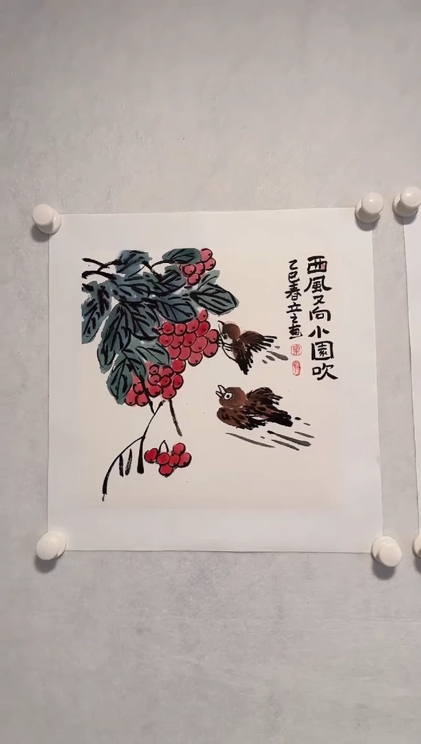 国画国画作品（静宝斋专属）