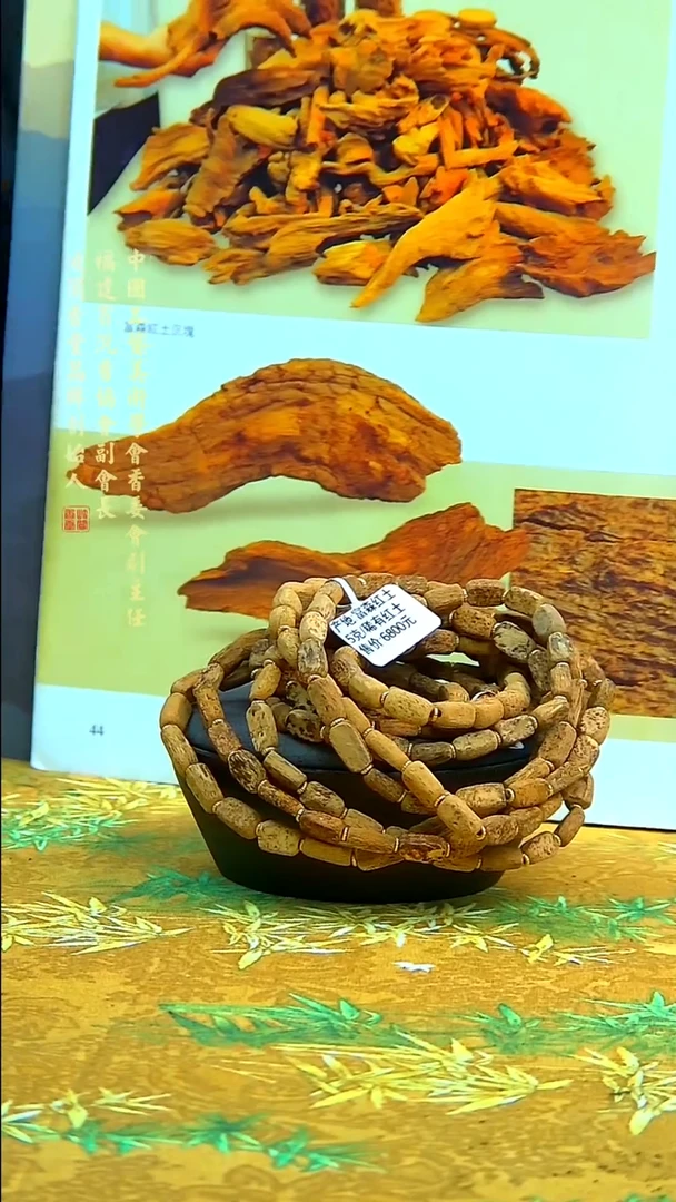 沉香手串5克富森红土双圈手串（多样性发其一）