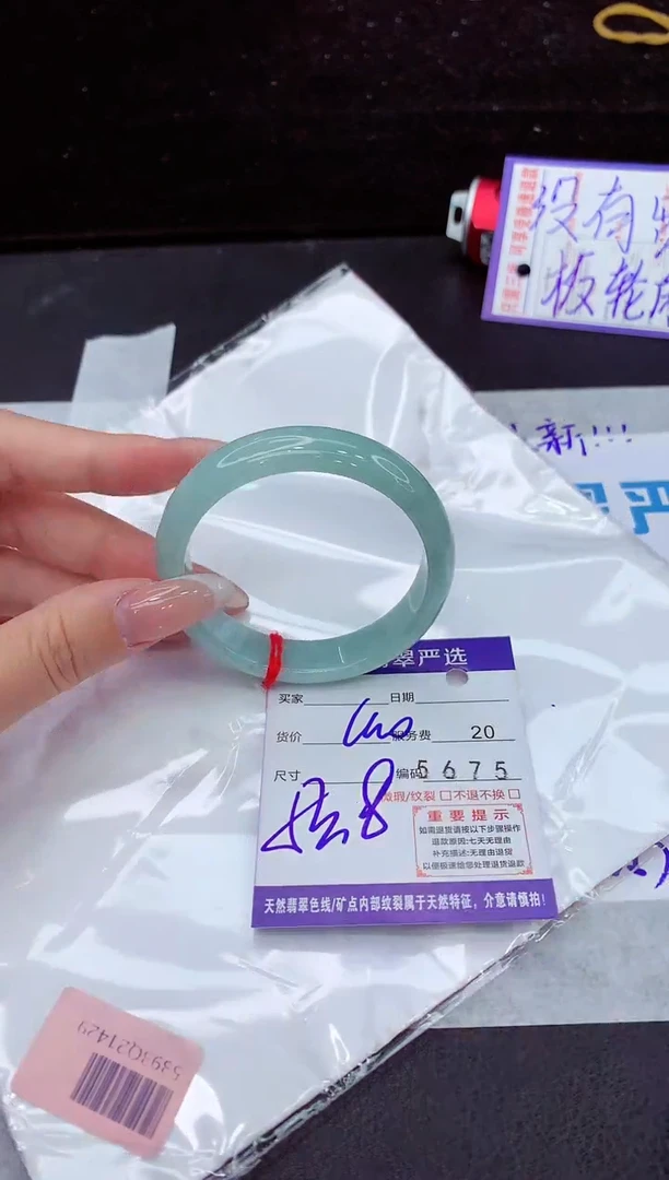 翡翠手镯未镶嵌1