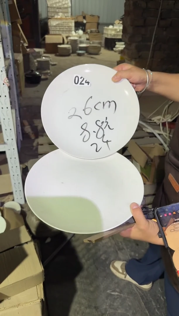 瓷片微瑕 完美勿拍  磁州窑买到就是赚到