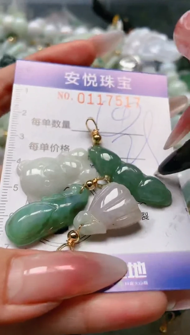 【闪购商品】翡翠颈饰未镶嵌闪购0117517