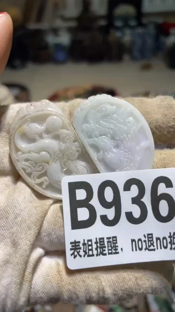 陶瓷偶*表姐直播所见所得
