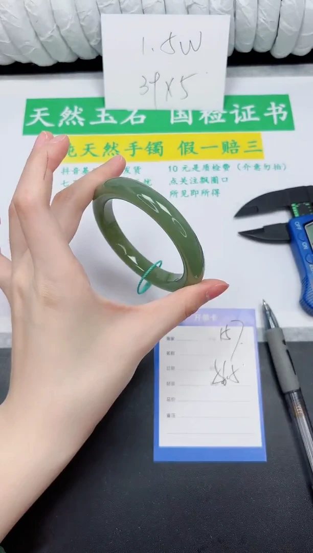 未镶嵌手镯和田玉157-56.5QS5