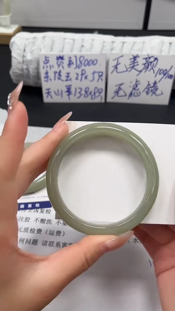 未镶嵌手镯石英质玉56-60.3