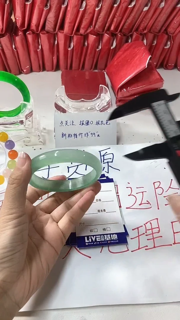流行美美百搭真实好看直播间237