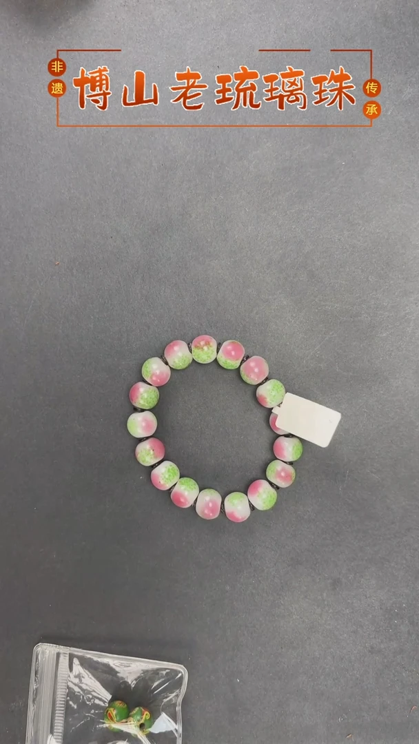 【闪购商品】琉璃DIY老琉璃珠手串纯手工琉璃