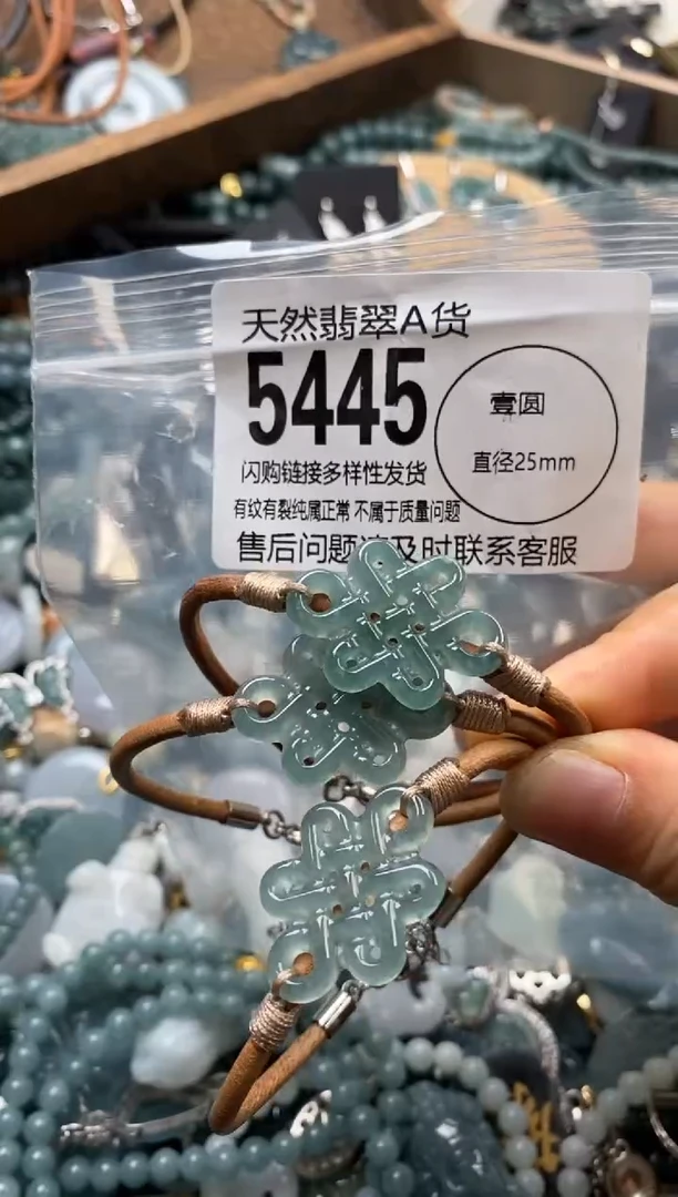 翡翠未镶嵌颈饰多样性发其一5445