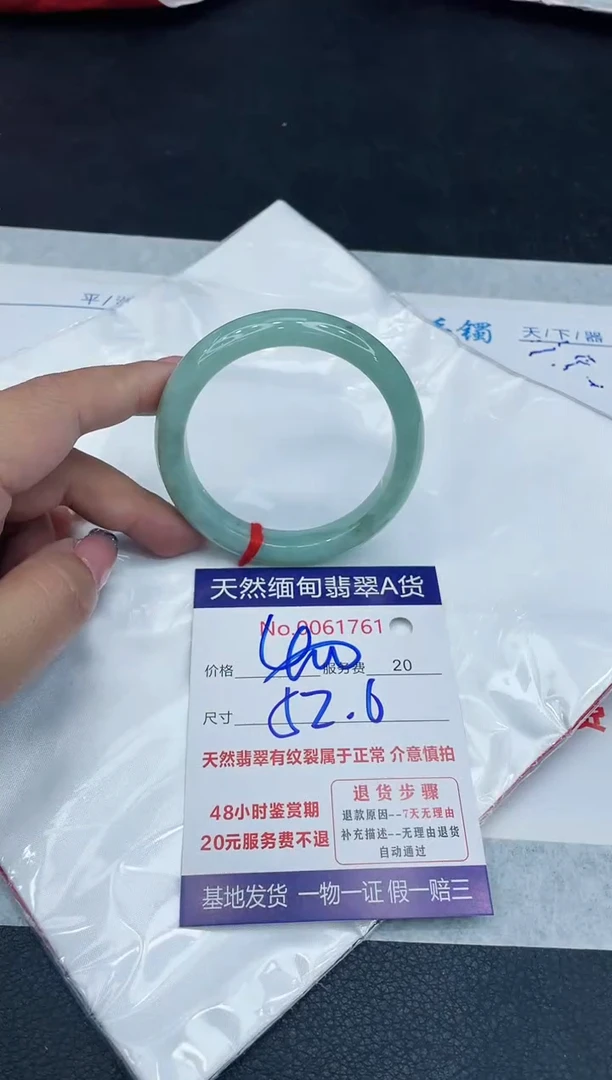 【闪购商品】翡翠手镯未镶嵌888888888888