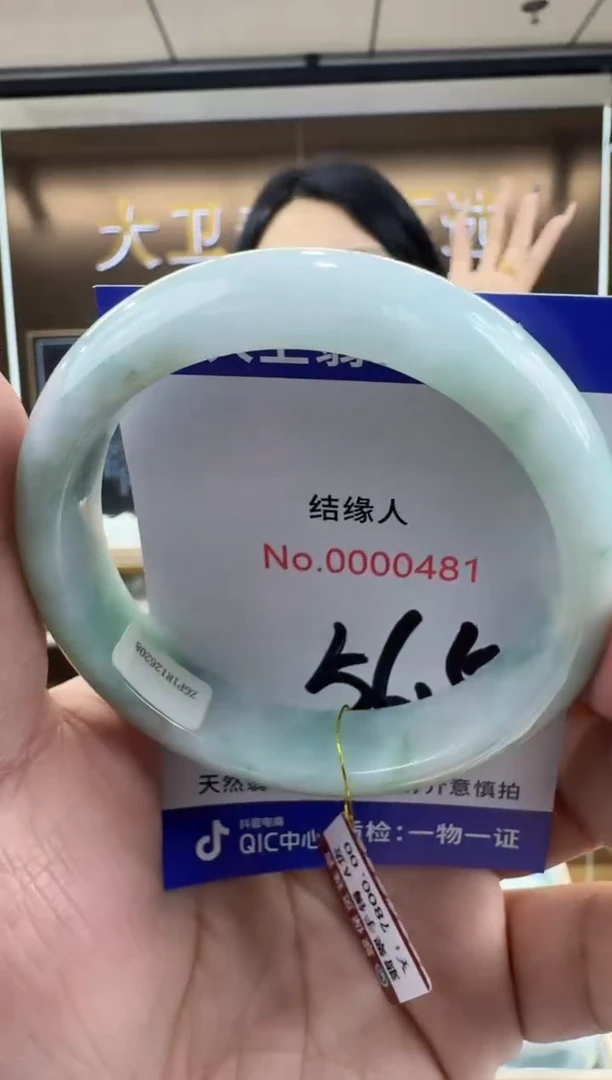 未镶嵌手镯翡翠天然缅甸a货翡翠