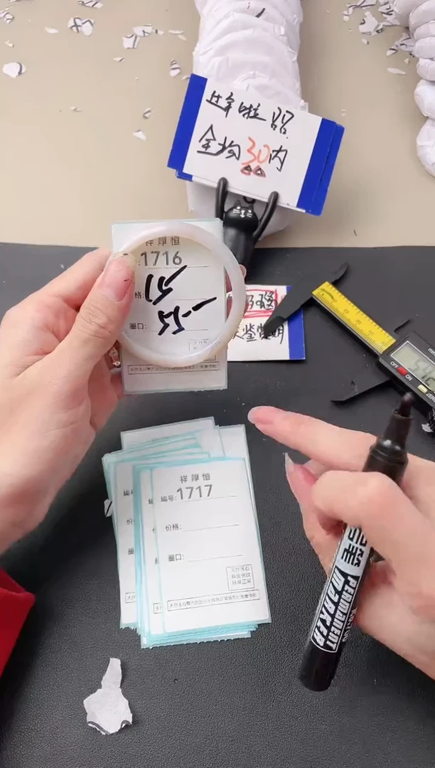 【闪购商品】玛瑙/玉髓手镯未镶嵌1716