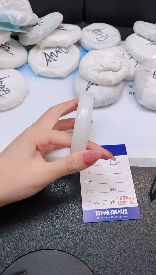 和田玉手镯未镶嵌24L103-60