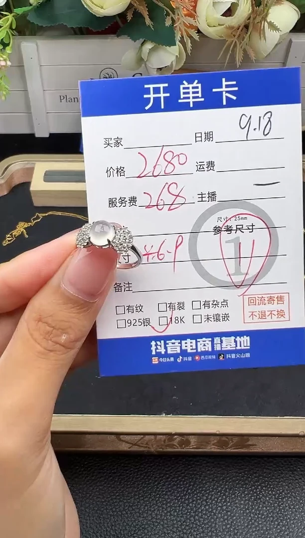 18K金镶嵌戒指翡翠戒指-1656