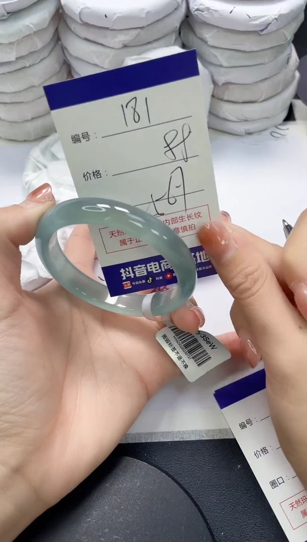 未镶嵌手镯玛瑙/玉髓181