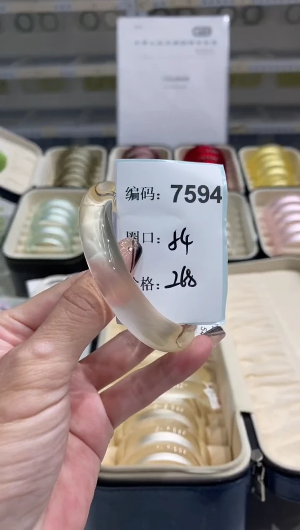 非金属无编码7594