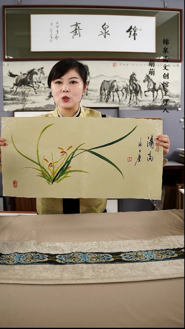 【闪购商品】国画33*66张老师国画软片手绘作品略有不同