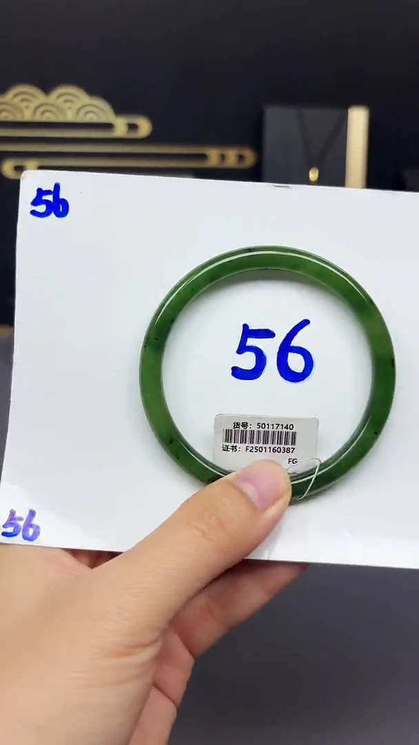 未镶嵌手镯和田玉7140