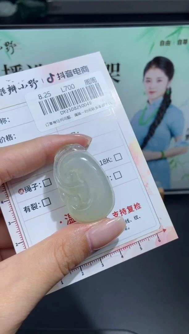 未镶嵌定制翡翠天然翡翠A货49