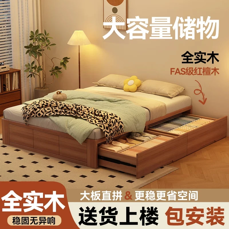 能见度全实木无床头带储物空间高箱体收纳抽屉地台床小户型榻榻米