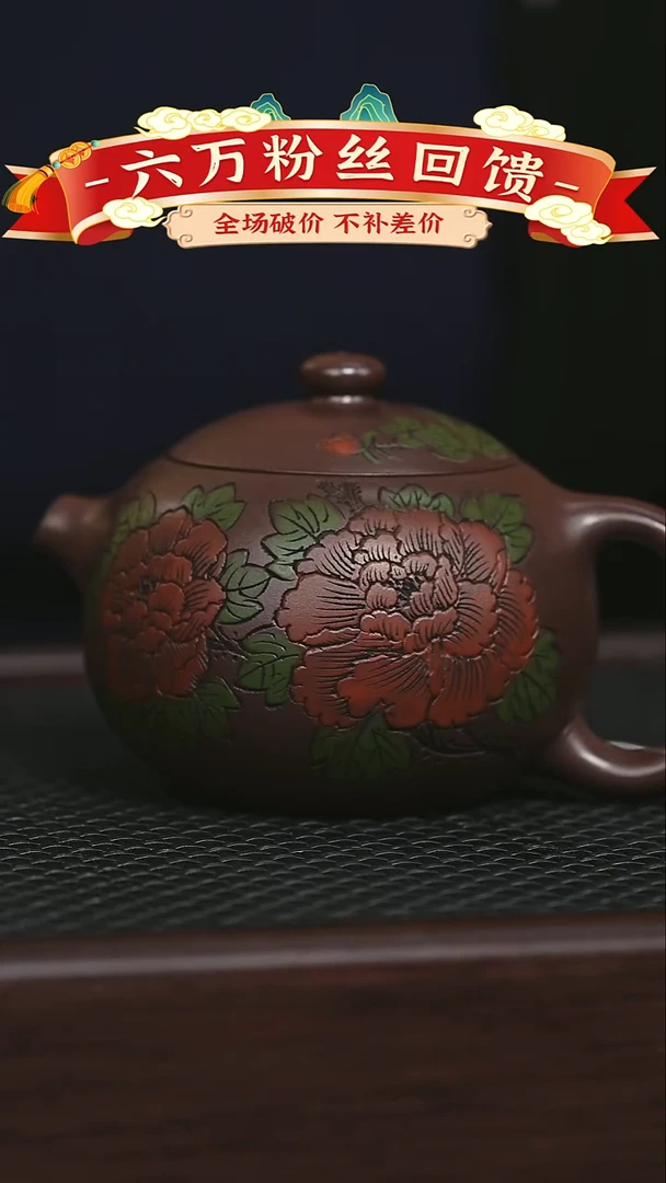 茶壶紫砂宜兴原矿 手工 紫砂壶