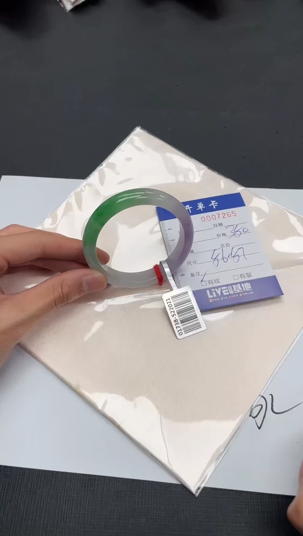 7265闪电购拍哪只发哪只