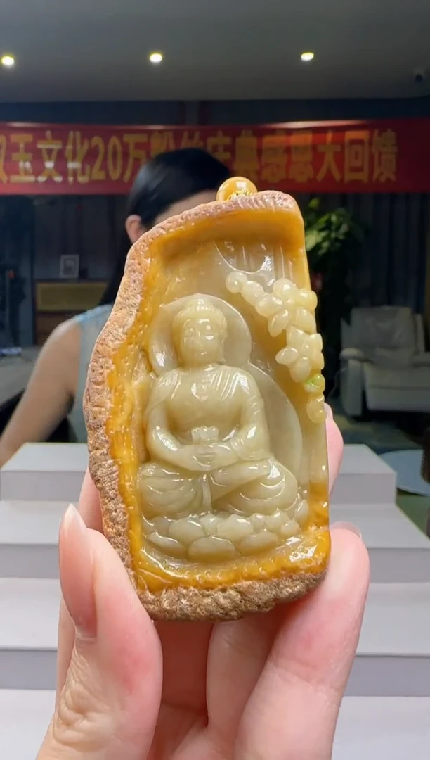 翡翠未镶嵌吊坠(赠链)CC@@960Q3J17841