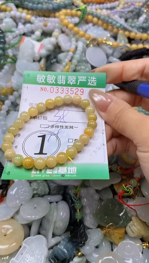 颈饰未镶嵌翡翠闪购0333529多样性发其一