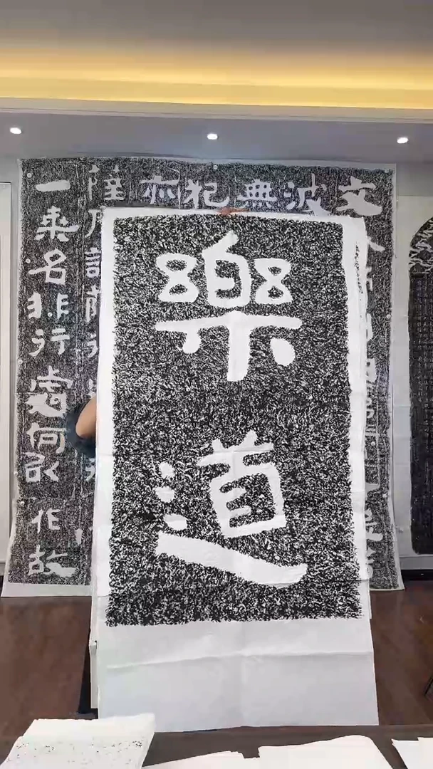 昌化石其他乐道摩崖