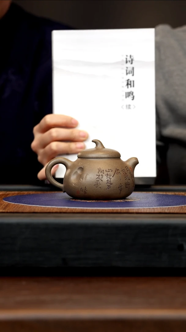 【闪购商品】紫砂茶壶ZKN 豆青砂 十二生肖蛇 200cc
