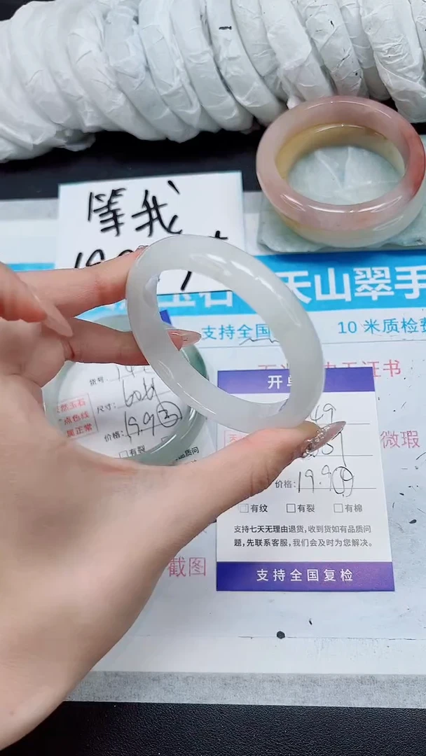 【闪购商品】石英质玉手镯未镶嵌A149-58/59