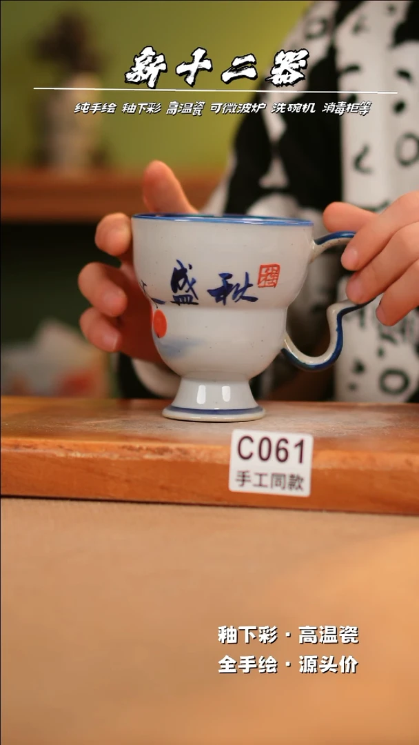 【闪购商品】其他C061新十二器瓷器瓷器瓷器