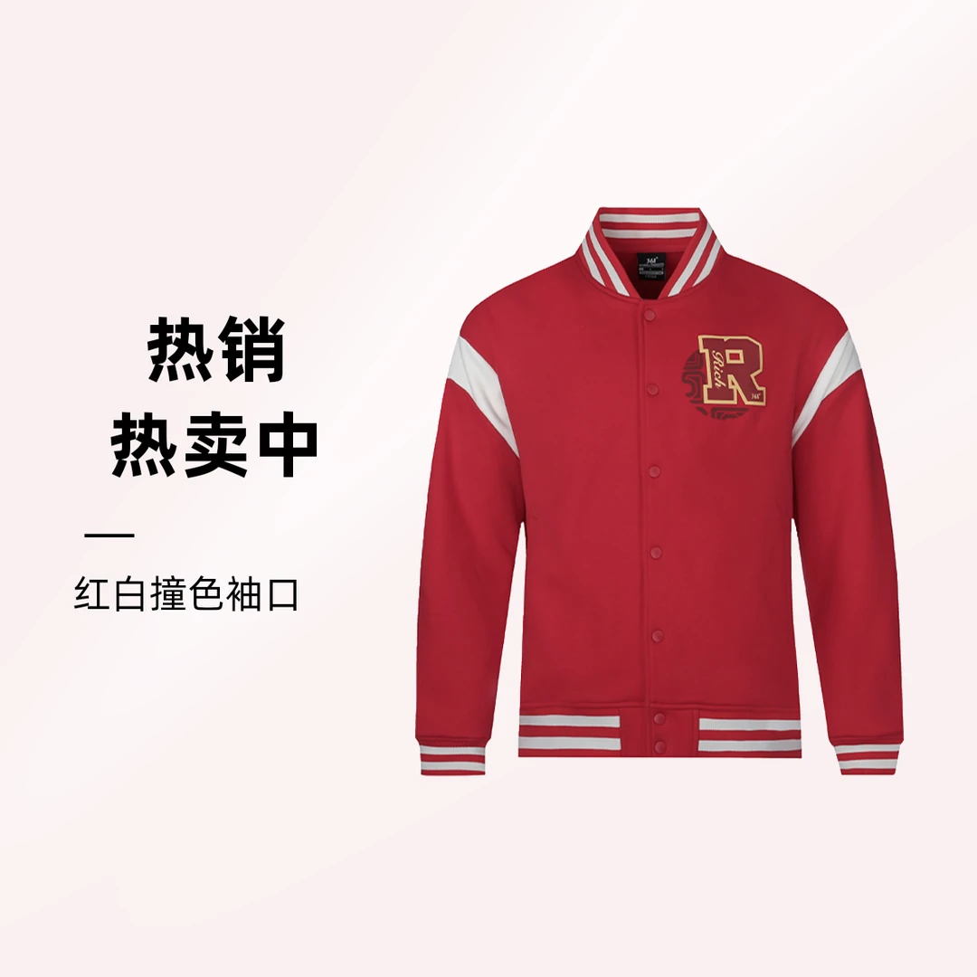 361°361°新年款棒球服卫衣拜年服-4186跑步外套