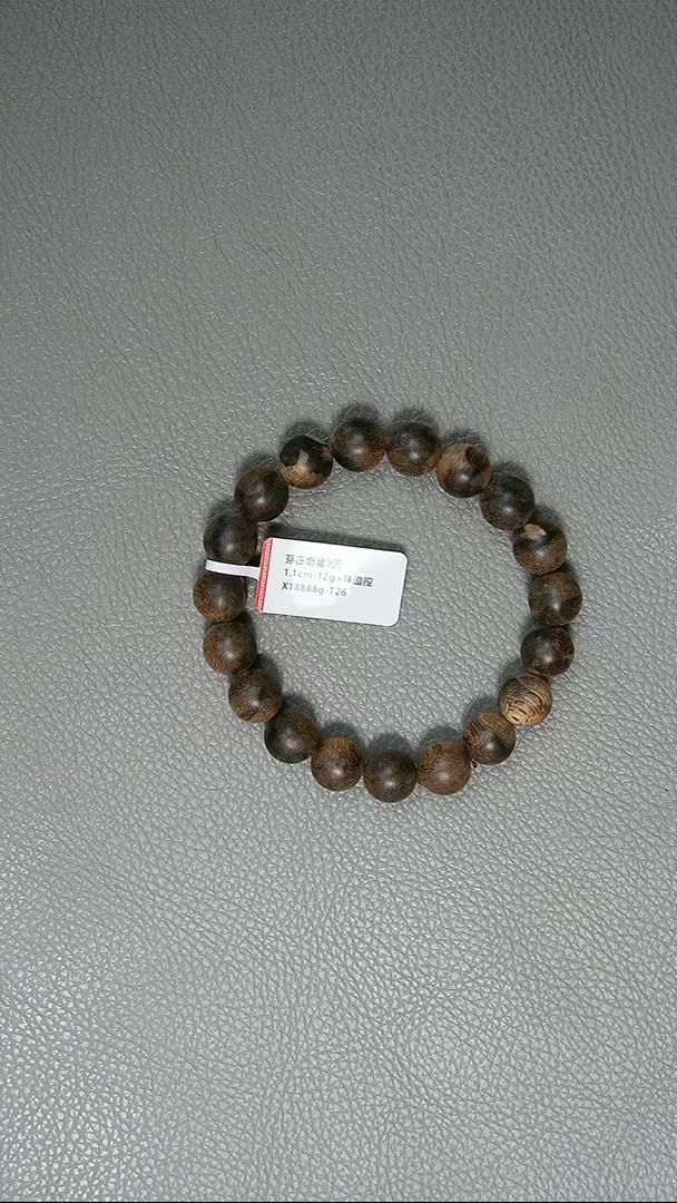 沉香手串1.1-12g+正区芽庄奇星老料