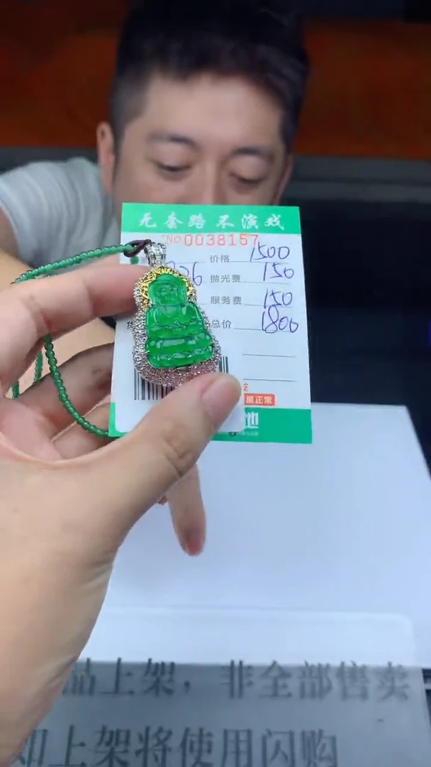 未镶嵌定制翡翠天然A货翡翠多样性发其一