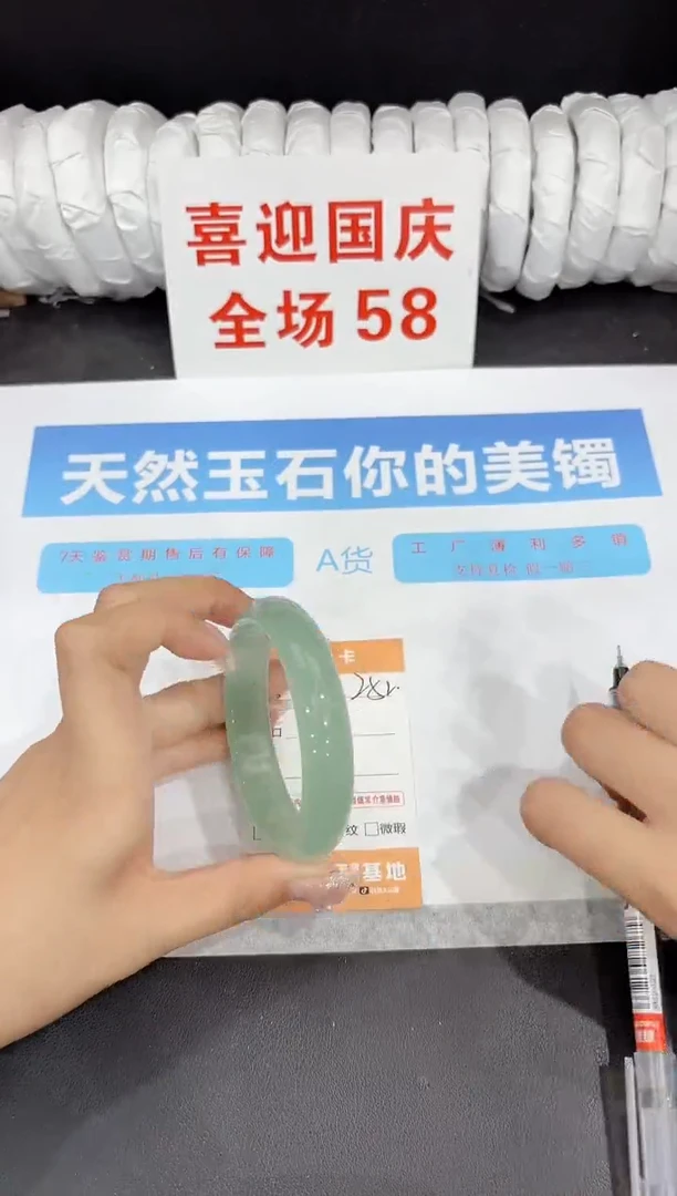 未镶嵌手镯石英质玉252-59.2