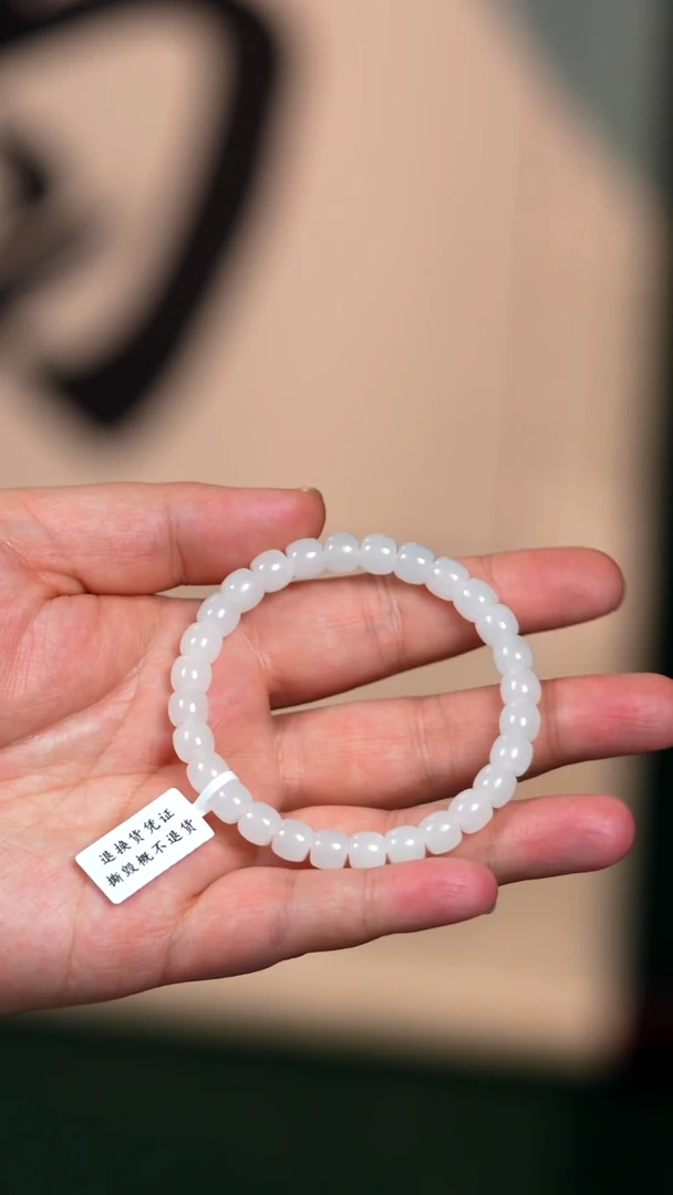 未镶嵌手链和田玉8mm黑山
