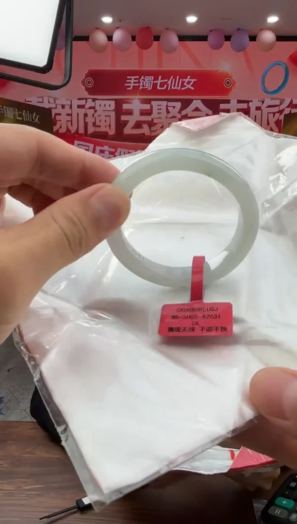 未镶嵌手镯（贵妃镯）翡翠翡翠手镯9