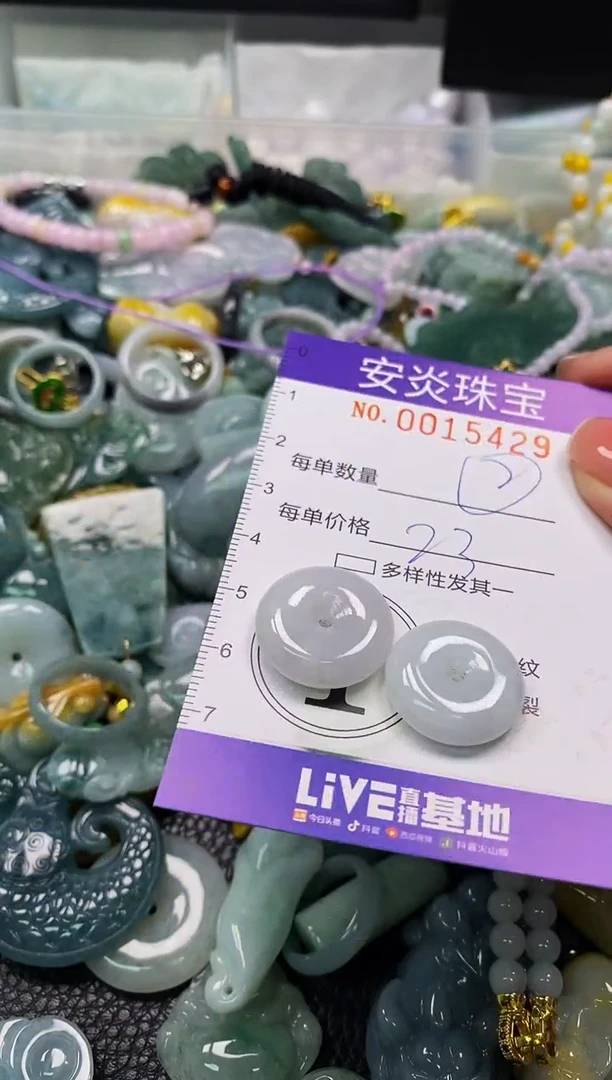 颈饰未镶嵌翡翠闪购0015429