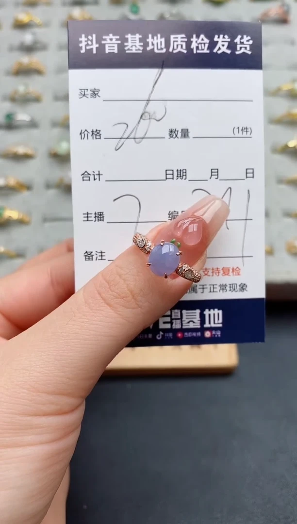 银S925镶嵌戒指翡翠.