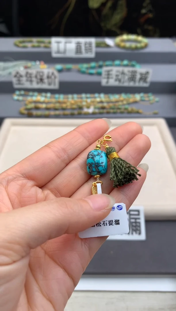 未镶嵌绿松石提溜茜.B184