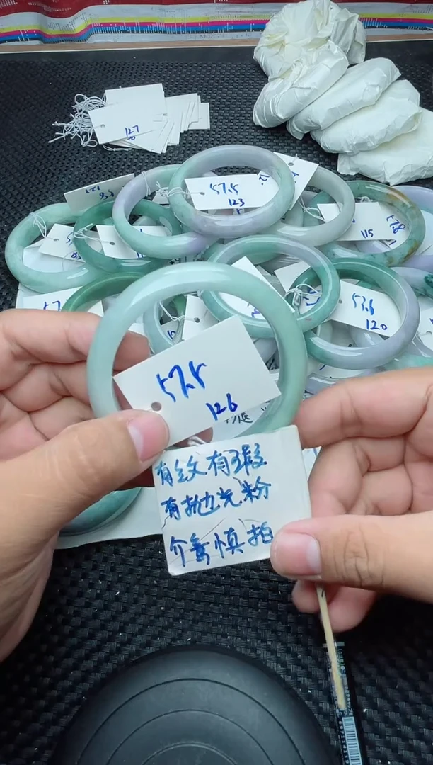 未镶嵌手镯翡翠126