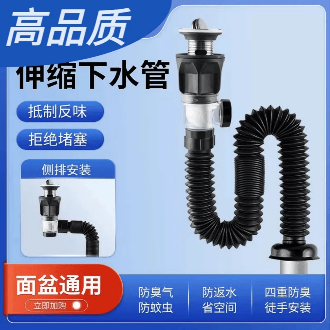 【工厂直销！】B高品质安装下水管防臭神器洗脸盆洗手池下水管翻盖款